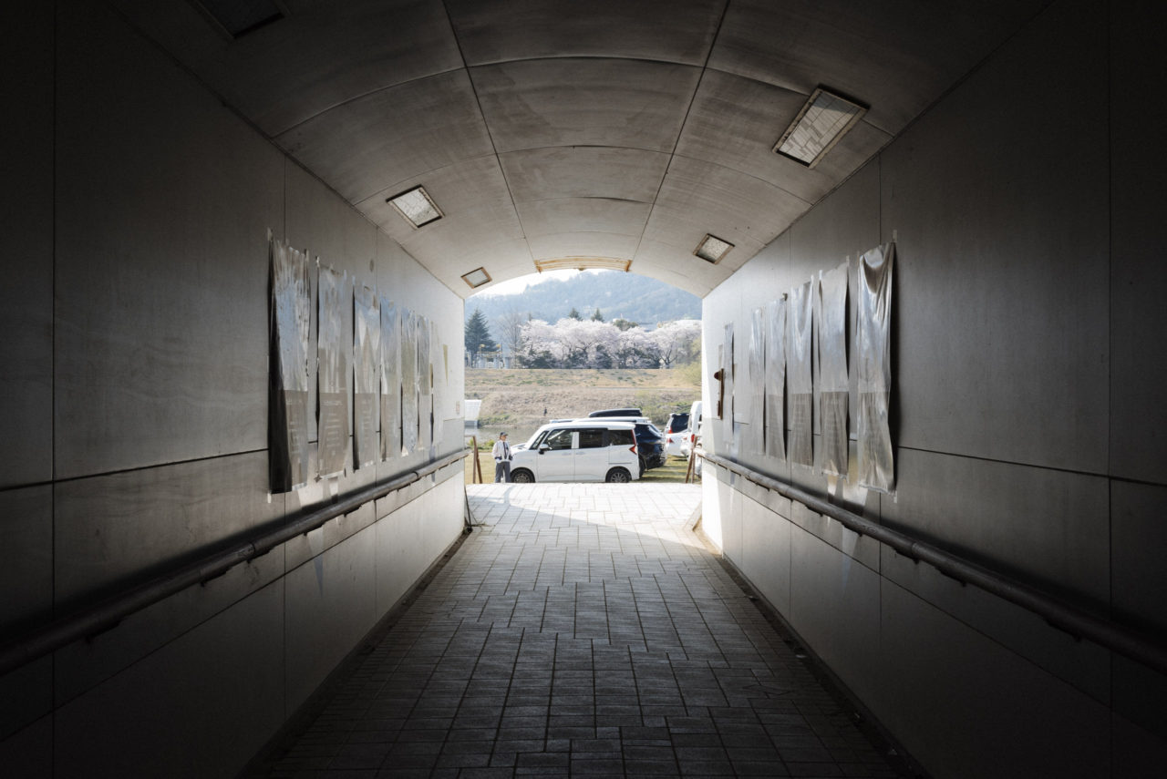 花見山駐車場のトンネル